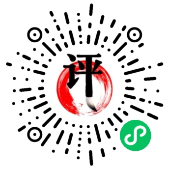 评墨君二维码.jpg